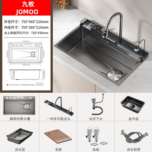 JOMOO Whale Sink Digital Display Piano Rainfall Waterfall 304 Stainless Steel Large Single Sink Vegetable Basin 7545 Gun Black Embossed Lower Right Water