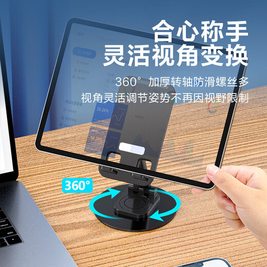 Carbon Steel Metal Base Mobile Phone Stand IPAD Tablet Stand Lazy Desktop Live Video Shooting Rotating Height Adjustable Lift Compact Portable Support Stand Foldable Metal Base Rotating Folding Mobile Phone Stand - Black