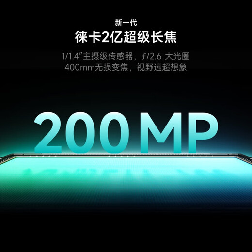 Xiaomi 15Ultra new 5G Xiaomi mobile phone Xiaomi 15Ultra black 12GB+256GB official standard configuration