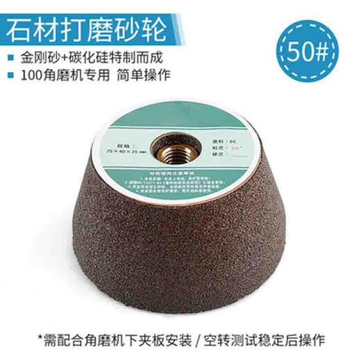 Mihong stone polishing grinding wheel angle grinder grinding head diamond granite grinding disc thickened grinding stone green silicon carbide thickened grinding wheel 50 thicker
