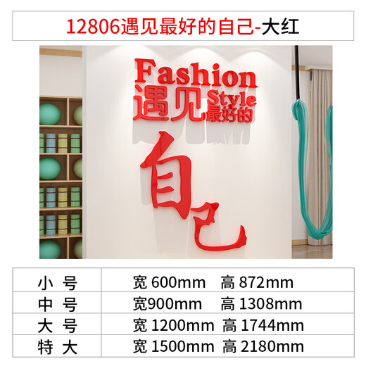 舞蹈打卡教室班文化仪式墙面装饰普拉提瑜伽馆健身房氛围布置挂画 12806遇见好的自己-黑8mm 0cm*0cm