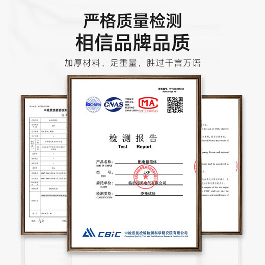 Electrical box distribution box indoor foundation box surface-mounted electric control box household electric switch box outdoor waterproof meter box control box 500*600*200 vertical box thickened