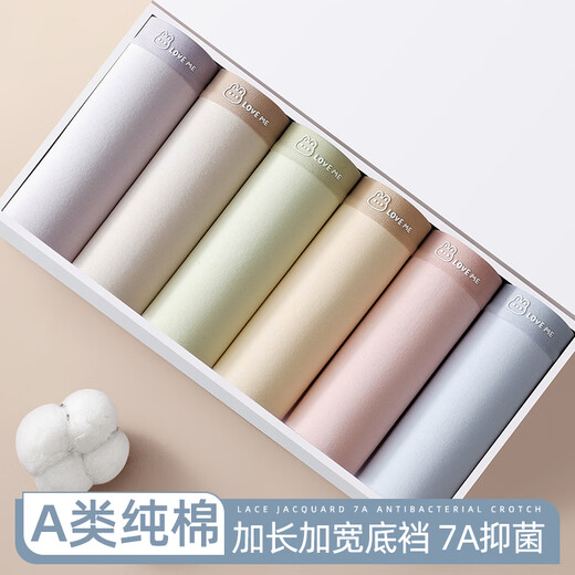 Dingguagua children's underwear for girls, traceless middle-aged and older children's developmental period 10 to 14 years old girls, primary school, junior high school students, antibacterial briefs