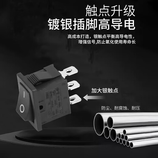 Zejie KCD1/3/4/5/11 small boat-shaped switch water dispenser electronic scale power button boat-shaped rocker 2 feet 4 feet 3 gears KCD1 round black 3 feet 3 gears (2 pieces)