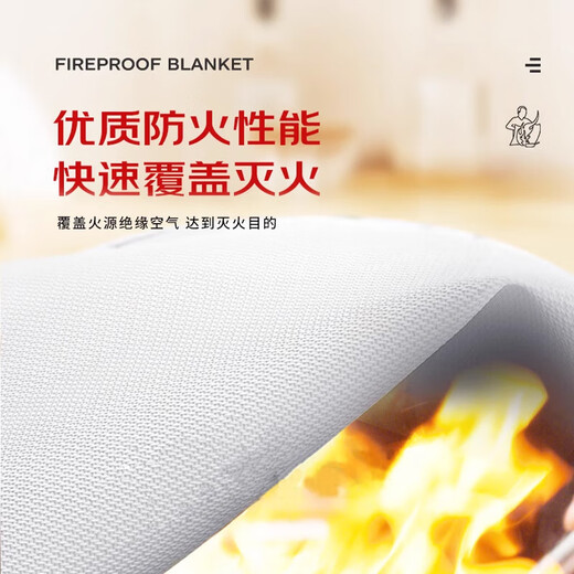 GANGQI fire blanket, national standard fire blanket, fiberglass flame retardant escape blanket with fire extinguisher 1.5m x 1.5m