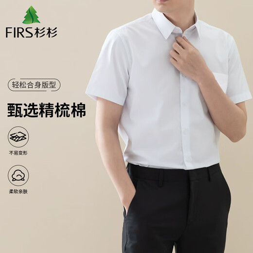 Shanshan shirt men's summer business short-sleeved shirt no-iron solid color lapel casual shirt for men white 1408 42