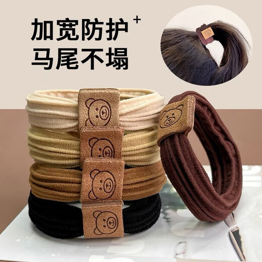 Demina simple high elastic seamless bear headband rubber band women's hair tie durable high ponytail hair rope leather case bear logo (5 mixed colors)