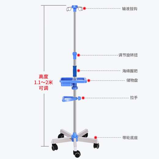 Lidakang 9276 people praised the mobile infusion stand with wheels for intravenous drip support, thickened stainless steel infusion stand, saline bottle, infusion stand (pentagon-4 hooks) + wheels + round storage rack