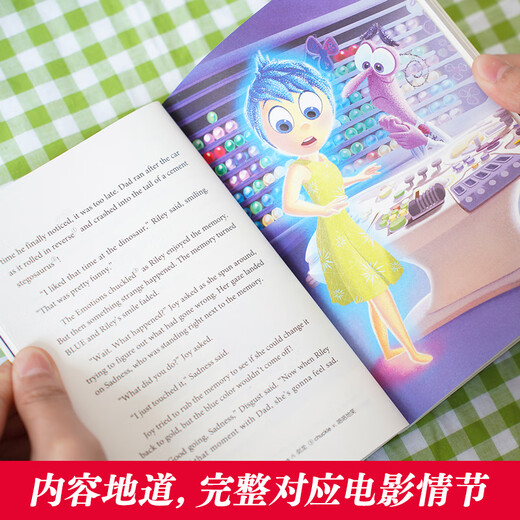 East China University of Science and Technology Disney Englisch Original Zootopia Tangled Metamorphosis Lilo und Stitch Earth Commissioner Cinderella Spider-Man Head Parallel Universe Brain Agent Frozen Alice SoulCoCoUp Beauty The Lion King Vollfarbiges Disney Rainbow Book mit Rapunzel Inside Out