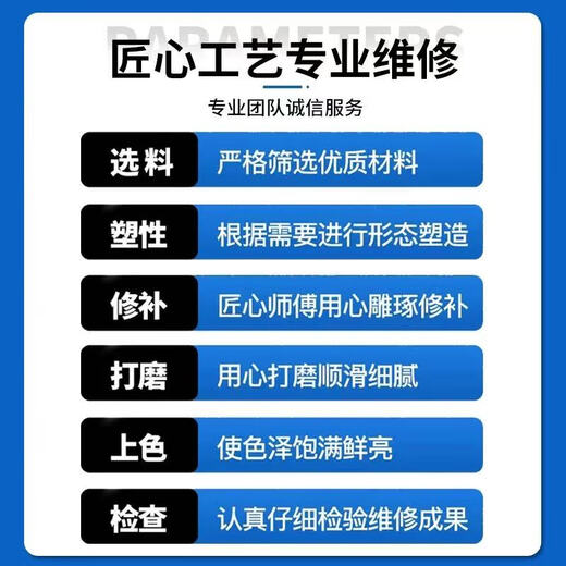 Professionals in the city: various car seat repairs, maintenance and refurbishments (including Hong Kong) furniture restoration