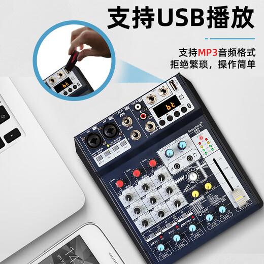 Depusheng professional 8-way mixer computer recording small home KTV singing video conference live radio karaoke USB sound card Bluetooth U disk equalization 16 kinds of reverb portable DE8