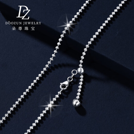 Duozun pt950 platinum necklace for women, sparkling bead chain, platinum diamond necklace, plain chain, sweater chain, women's Chinese Valentine's Day gift, length 50cm, 8.05g, thickness about 1.8mm, adjustable