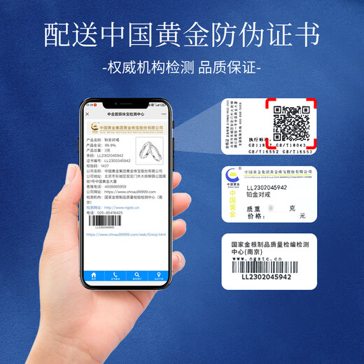 Chinese gold diamond platinum ring platinum couple ring confession Valentine's Day 520 gift for girlfriend and wife's birthday diamond platinum Möbius ring + certificate gift box