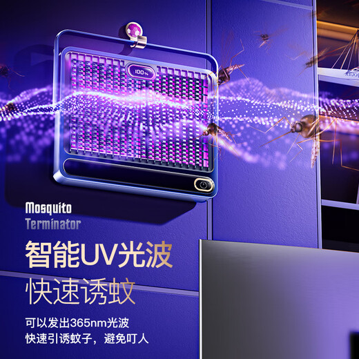 Panasonic's German quality electric mosquito killer lamp indoor mosquito repellent household mosquito killer German lamp mosquito killer restaurant hotel indoor artifact bedroom electric mosquito killer standard version direct plug use -