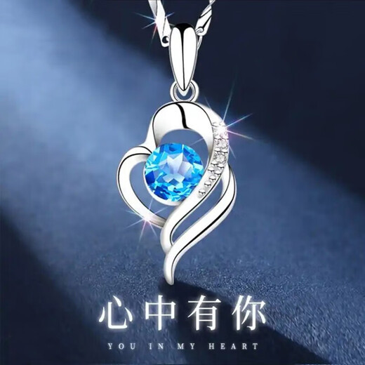 Dirholl 950 platinum platinum necklace, women's heart has you pendant, fashionable and versatile birthday gift for wife, platinum platinum necklace + topaz pendant