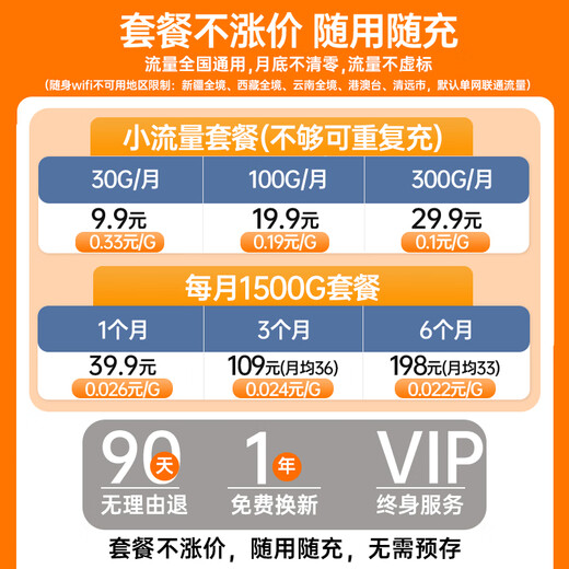 Yingteng 5G portable wifi triple network universal card-free wireless wifi6 car 4G portable Internet treasure mobile Unicom Telecom universal nationwide 2025 5G flagship top version 3000 mAh large battery * universal nationwide