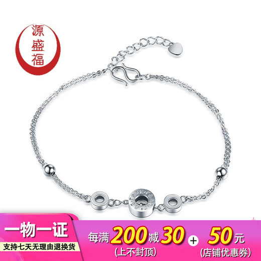 Yuan Shengfu's new PT950 boutique fashion ring platinum bracelet, personalized platinum hand jewelry for women, 3.94g, 16-18cm adjustable