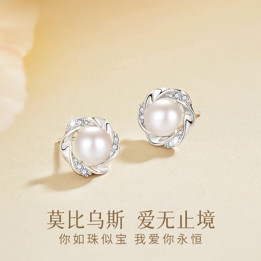 GLTEN Mobius Pearl Silver Earrings Women's Earrings Ring Pendant 2025 New Birthday Anniversary Gift for Girlfriend and Wife