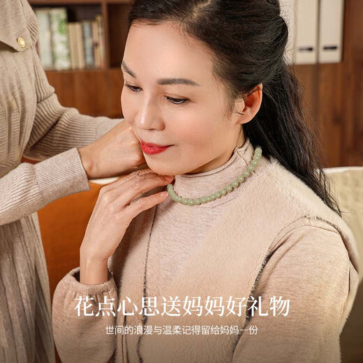 China Gold (CHINA GOLD) Hotan Jade Necklace Women's Fashion Plain Chain High-end Birthday Gift for Girlfriend Wife Mom Elders Memorial Day Practical Hotan Jade Necklace 8n