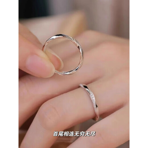 QUAMER Couple Ring A pair of couple models sterling silver light luxury niche Möbius strip closed style pair ring girlfriend gift closed style platinum pair - drawer gift box ready
