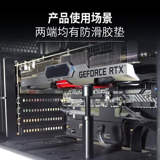 Soli graphics card bracket graphics card support bracket graphics card bracket desktop graphics card support bracket magnetic metal material height adjustable black medium size XK17