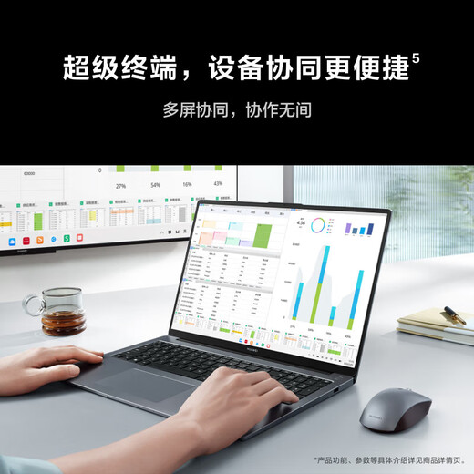 Huawei (HUAWEI) MateBook D16 laptop government subsidy 2025 new Linux system 16-inch large screen 13th generation Core business office ultra-thin notebook Silver i5-13500H 16GB 1T high-energy version Store pre-installed Windows version