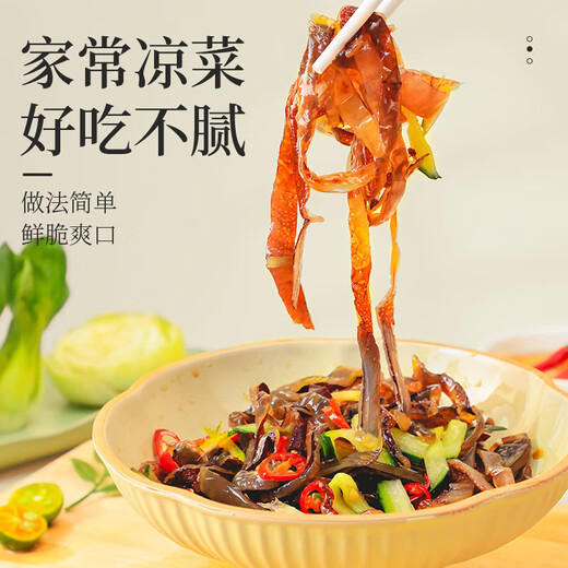 Fatty's authentic jellyfish skin barreled dry goods ready-to-eat cold non-special grade dried red sun jellyfish head wild cotton sting dried red jellyfish skin net weight 500 grams