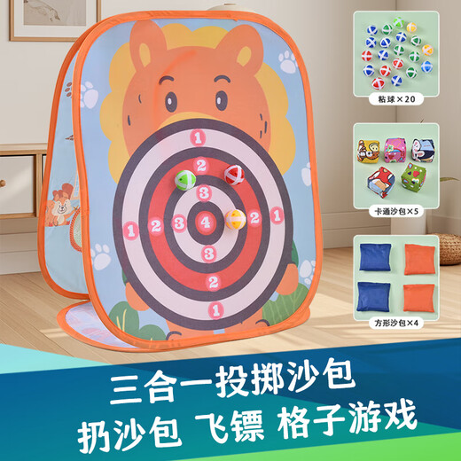 Mentojia children's throwing sandbags dart board multi-functional indoor game sticky target ball outdoor sports game props