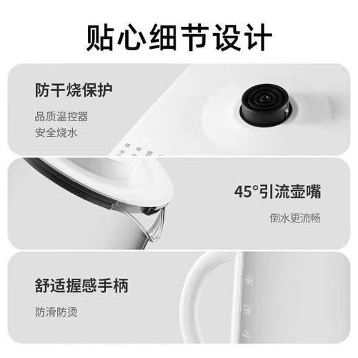 Joyoung health pot 2L large capacity household insulation multifunctional kettle electric kettle decoction pot tea maker glass flower teapot milk maker boiling water pot government subsidy temperature adjustable/insulation Joyoung white 2L