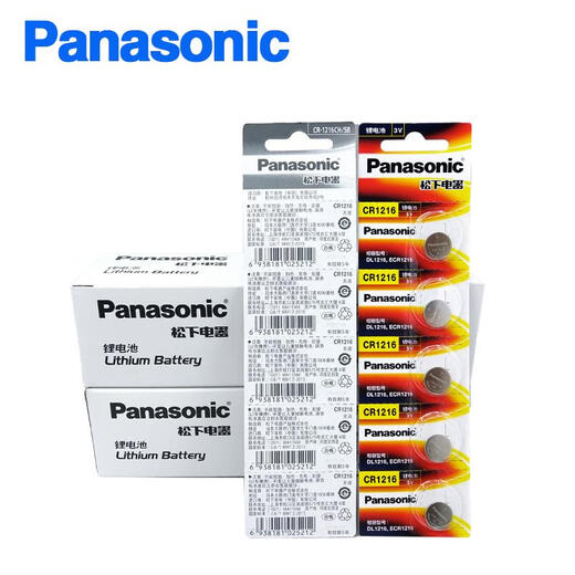 Panasonic original Panasonic CR1216 battery 3V button computer motherboard battery car remote control key brake light stopwatch electronic CR12163 capsules