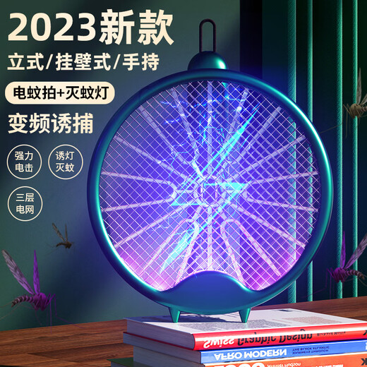 Midea household folding electric mosquito swatter four-in-one handheld mosquito swatter USB purple light wave handheld mosquito swatter mosquito luring lamp electric mosquito swatter rechargeable household two-in-one automatic mosquito trap new folding electric mosquito swatter - green
