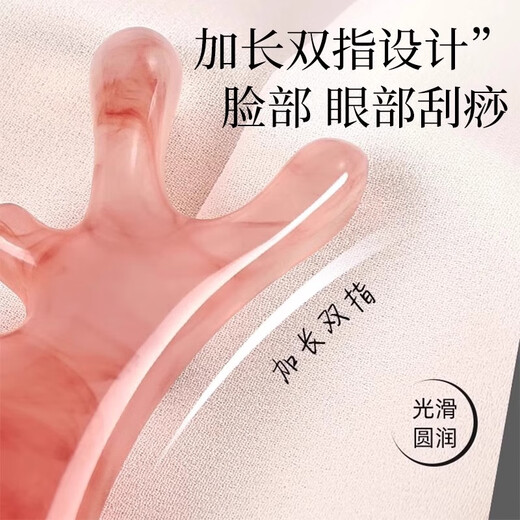 Wanlotu Vier-in-Eins-Multifunktions-Massagekamm, Meridiankamm, Gesichtslifting-Artefakt, Kopftherapie, Baggermeridiane und Schabebrett