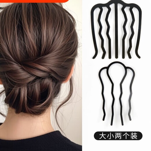 Lazy people's hairstyle artifact, ball head, 4-tooth hair comb, upside-down hairpin, U-shaped hairpin style headwear for women, six-piece set