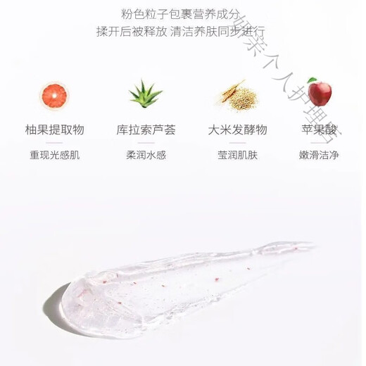 Half Acre Flower Field Exfoliating Gel Deep Cleansing Pores, Removes Dead Skin and Blackheads, Facial Mud, Bao Men and Women 150ml