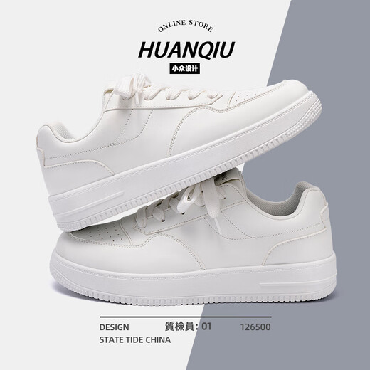 Universal white shoes for men 2025 new autumn sneakers, versatile men's shoes, autumn and winter casual sports shoes for men