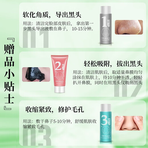 KONKA blackhead shovel, ultrasonic peeling machine, blackhead cleaning instrument, blackhead suction cleaner, import and export beauty instrument, blackhead suction device, birthday gift for girlfriend and wife