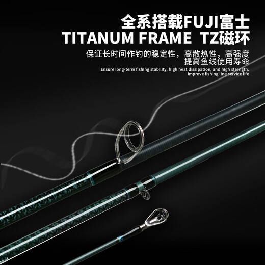 美夏（EWE）25新款EWE美夏极触二代TZ环高感度轻量化路亚鱼竿黑坑鳜鱼鲈鱼 2.03m TZ版S681M/XF直柄独节