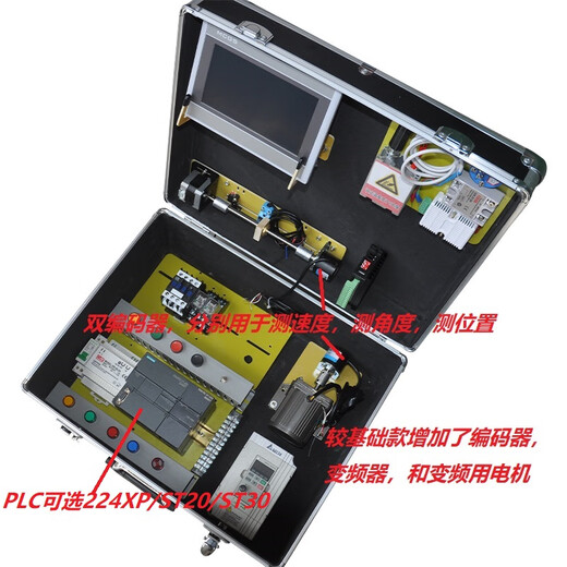 Siemens PLC learning chassis plc learning machine with teaching and training S7200 SMART basic model answer+answer+new Kunlun 7-inch no network port+original ST20+
