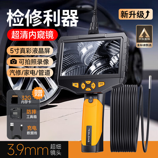 Dr. Jiang Endoscope industrial-grade high-definition camera car maintenance pipeline air conditioning probe BS300 single 3 meters 3.9mm