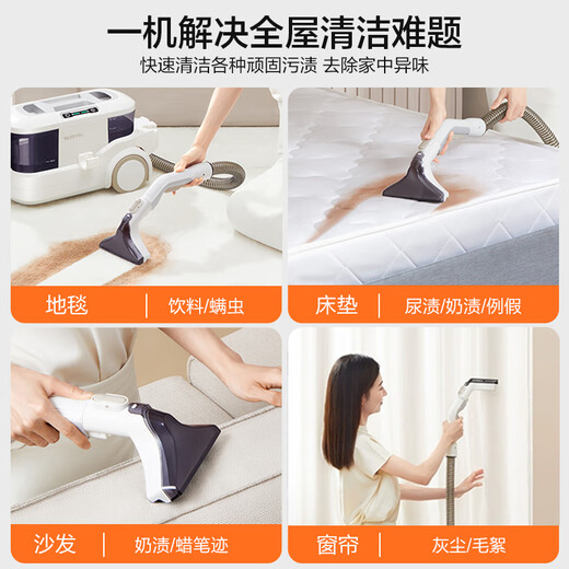 Yili fabric cleaning machine vacuum dual-use multi-functional household large suction cleaning carpet sofa living room curtain mattress cleaning machine artifact spray and suction all-in-one machine 6338 national subsidy