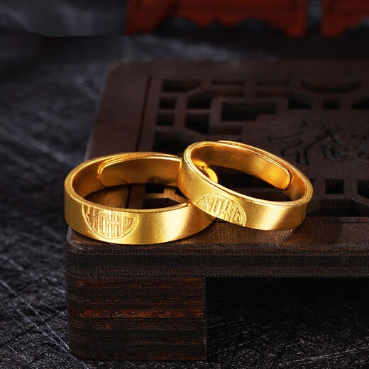 Containing spring flowers pure gold 999 silver-wrapped ancient method chiseled happy word ring for men and women, wedding three gold double happiness living ring for wife, about 8g happy word ring, men's + women's style