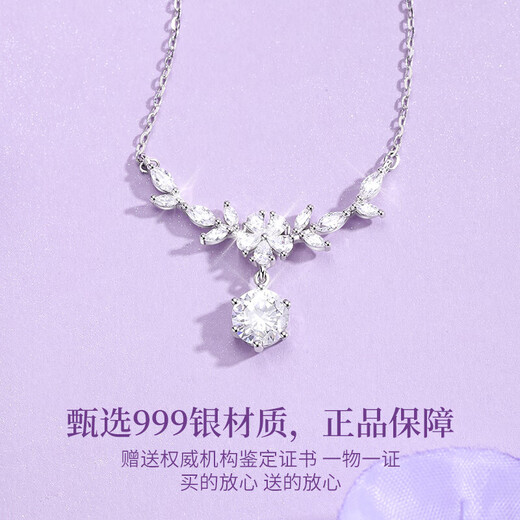 Ji Sifan Light Luxury Wisteria Flower Necklace Women's High-end Bracelet Valentine's Day Anniversary Birthday Gift for Wife and Girlfriend Wisteria Blossom Necklace - White Gold