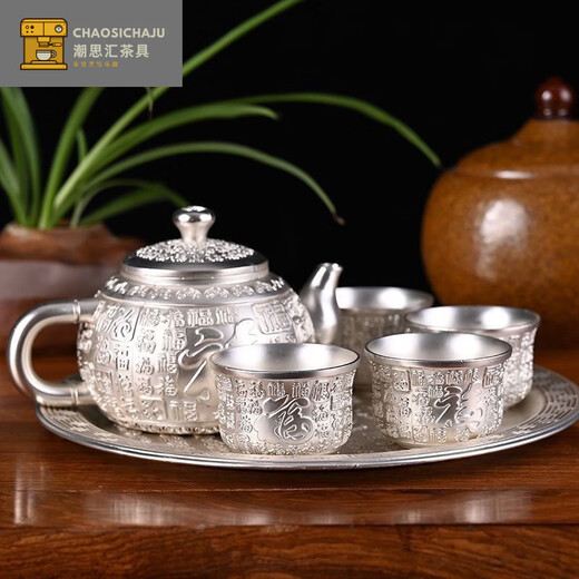 Chaosihui new tea set set 1 pot 1 tray 4 cups Chinese style cooked silver household master cup fair cup 1 Momofuku teapot 30 pieces after 10% off
