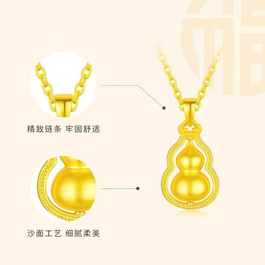 OAH9999 gold gourd pendant for men and women 2025 new pure gold Fulu necklace pendant for girlfriend plated Lao Fengxiang same style gourd pendant Lao Fengxiang same style 1.59g