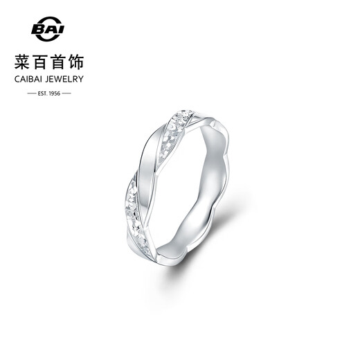 Caibai Jewelry Platinum Ring Pt950 Fashionable and Versatile Wave Pattern Crushed Ice Simple Versatile Ring Price BJ Platinum Ring Approximately 4.06g No. 12