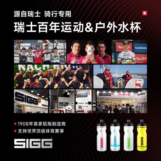 SIEG Swiss sports water cup kettle outdoor cycling running fitness climbing fitness kettle white 750ml