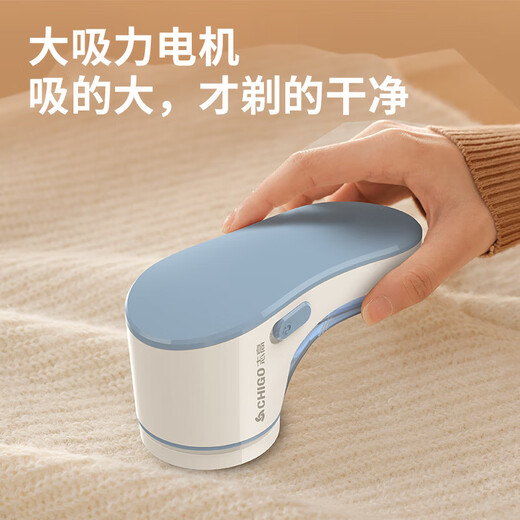 CHIGO hair ball trimmer, shaver, clothes ball remover, hair ball remover, shaving ball, shaver, hair remover, shaving machine, clothes trimming ball machine m22, rechargeable exclusive model, comes standard with 1 blade
