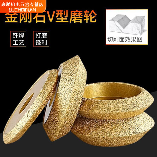 Qinkai V-shaped grooved sheet stone ceramic tile cement concrete non-slip grooved edge grinding wheel diamond cutting disc grinding disc V-shaped grinding wheel brazing does not shed sand working area thickness 20mm