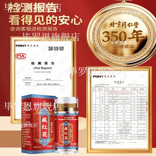 Fat Donglai's same style saffron 1.1g Tibetan special Dragon Boat Festival gift box for gifting Fat Donglai's same style saffron 5 boxes for girlfriend