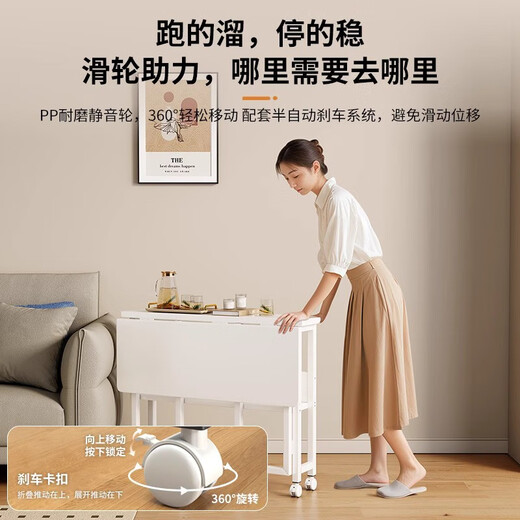 
MUJIE mobile computer desk bedroom folding desk student bedside desk office study desk basic model/12040 white